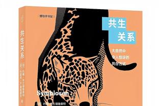 Haynes：一些球队认为猛龙将会和老鹰就德章泰-穆雷展开交易对话