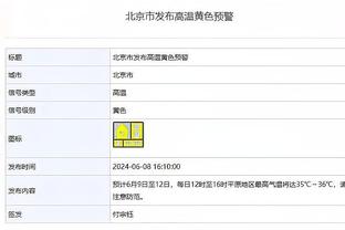 科尔：波杰姆斯基是天生篮球手 攻防两端都知道该如何打球