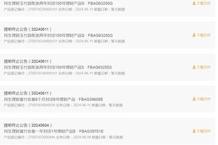 周志豪17中10&20罚15中空砍35分14板 普渡大学加时输球遭赛季首败