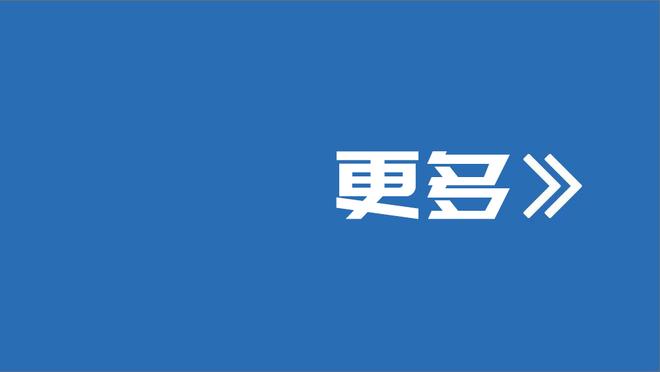 船记：小卡在关键时刻上演了大师级的表演 打出了完美的篮球