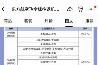 这个新秀有点猛！25号秀萨瑟17中9得到23分1板3助1断