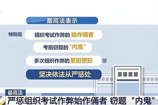 ?爸辅！奇兵！艾克萨姆10中8爆轰26分 末节5记三分独砍17分