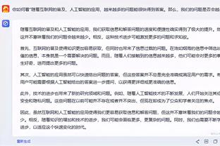 半岛篮球直播平台官网入口截图4