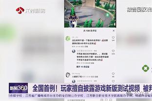 Stein：老鹰知道自己需要交易杨和穆雷之一 但还没决定谁去谁留