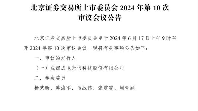 达利奇：死亡之组很难 莫德里奇最后一届大赛？拭目以待吧