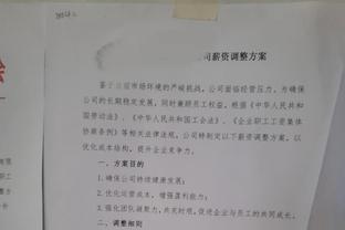 哈利伯顿退场没崩！步行者第三节轰下44分 反超凯尔特人2分