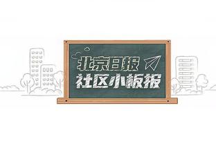 基维奥尔全场数据：3次解围2次抢断，获评全场第二低的6.2分