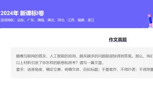 半岛官网入口网址大全免费下载截图3